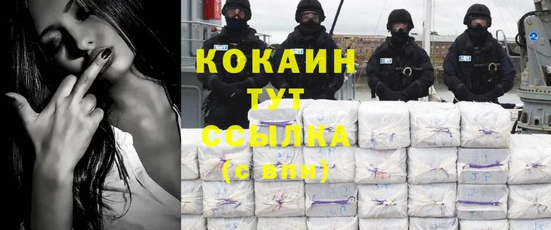 как найти закладки  Салават  Cocaine 98% 