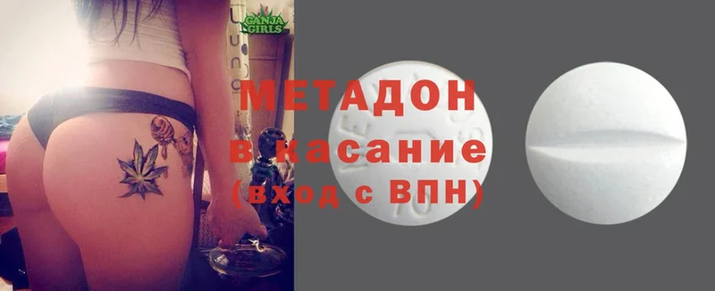 МЕТАДОН белоснежный  Салават 